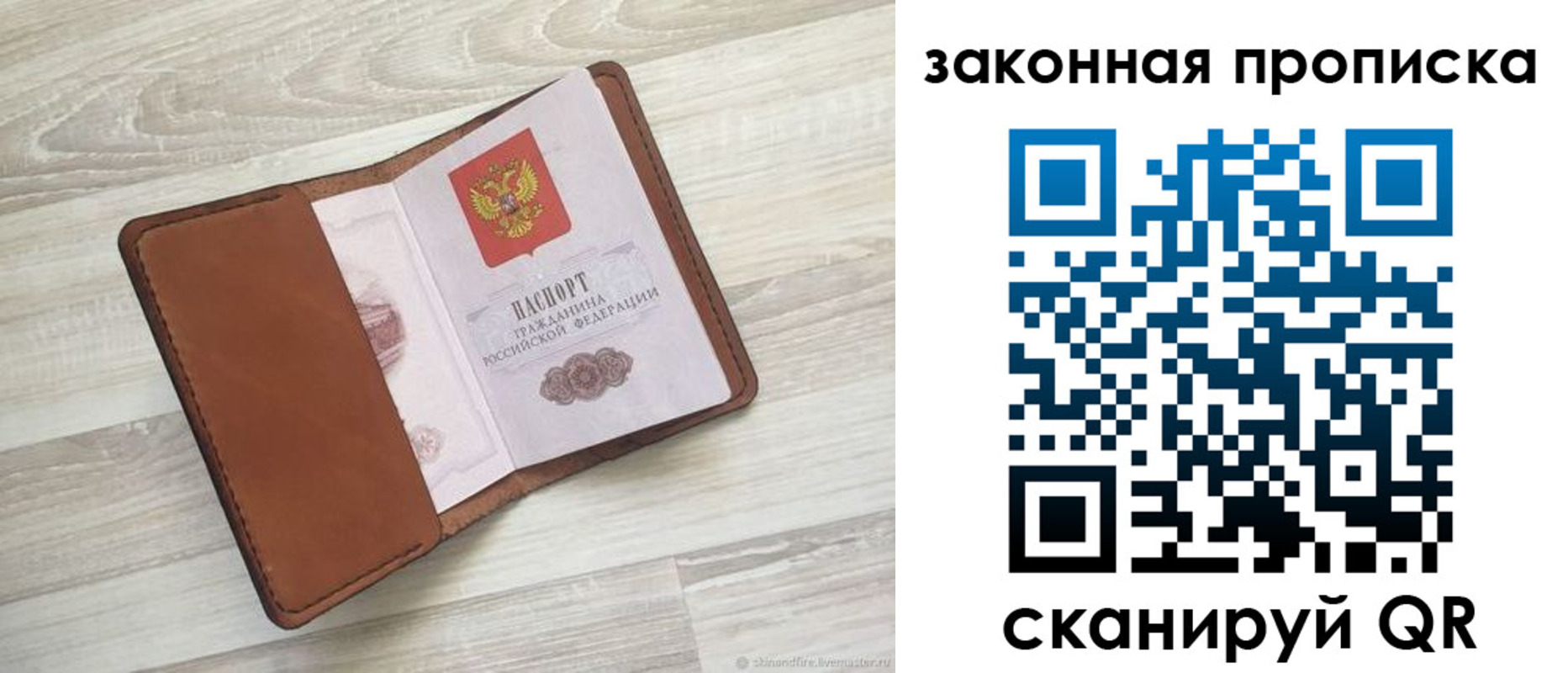прописка поиск в Кудымкаре