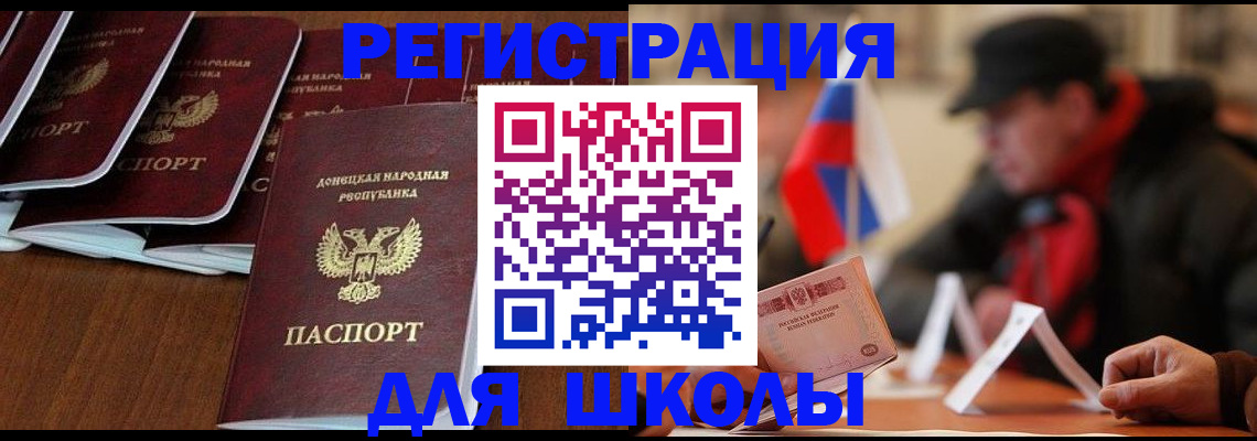 прописка от собственника в Кудымкаре