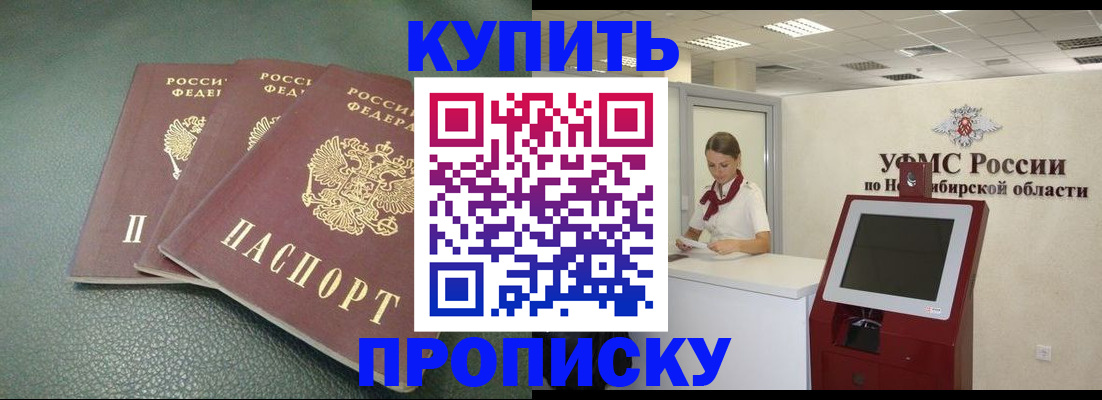 прописка поиск в Кудымкаре