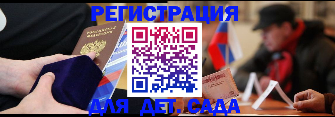 временная регистрация госуслуги в Кудымкаре