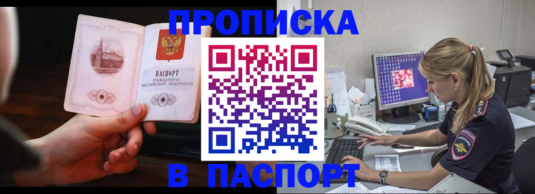 пропишу в квартире в Кудымкаре
