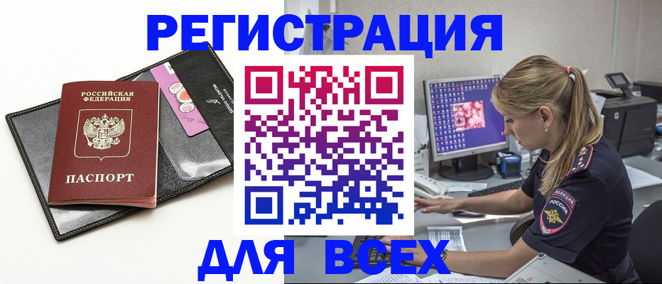 прописка в квартире в Кудымкаре