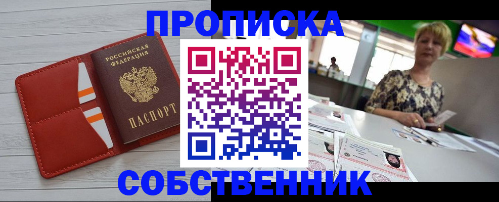 регистрация для дет. сада в Кудымкаре